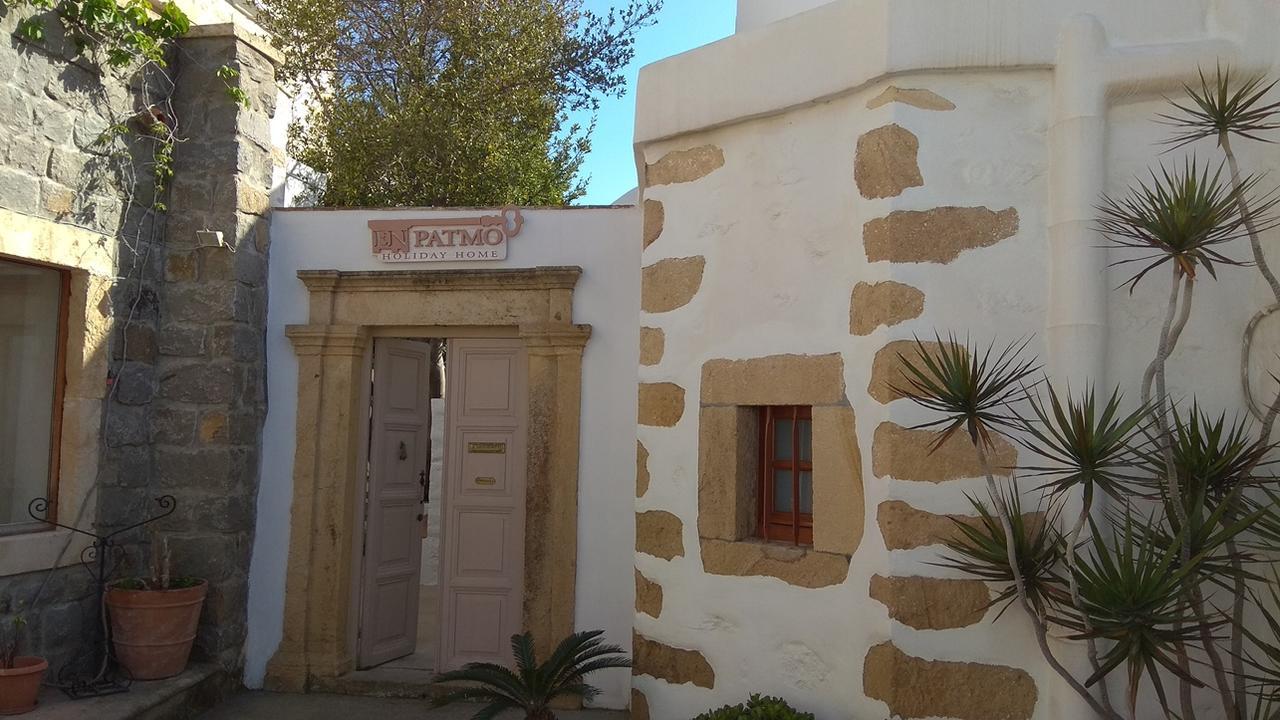 En Patmo Holiday Home Σκάλα Εξωτερικό φωτογραφία